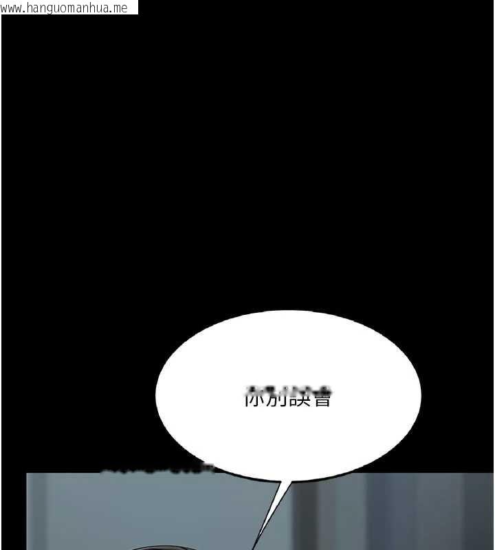 韩国漫画复仇母女丼韩漫_复仇母女丼-第120话-脱离人妻身分的若妤在线免费阅读-韩国漫画-第97张图片