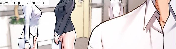 韩国漫画特色新视界韩漫_特色新视界-第2话-上司的义务是协助泄欲在线免费阅读-韩国漫画-第79张图片