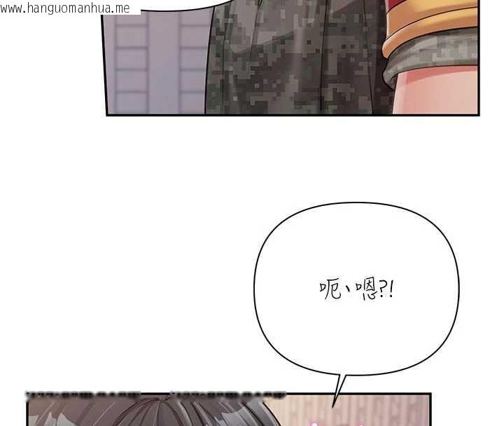 韩国漫画报告女班长:一根突起韩漫_报告女班长:一根突起-第21话-要舔看看吗?在线免费阅读-韩国漫画-第98张图片