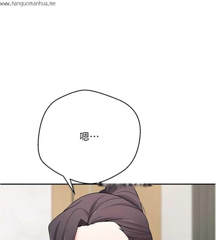 韩国漫画币转人生韩漫_币转人生-第40话-欲求不满的人妻在线免费阅读-韩国漫画-第31张图片