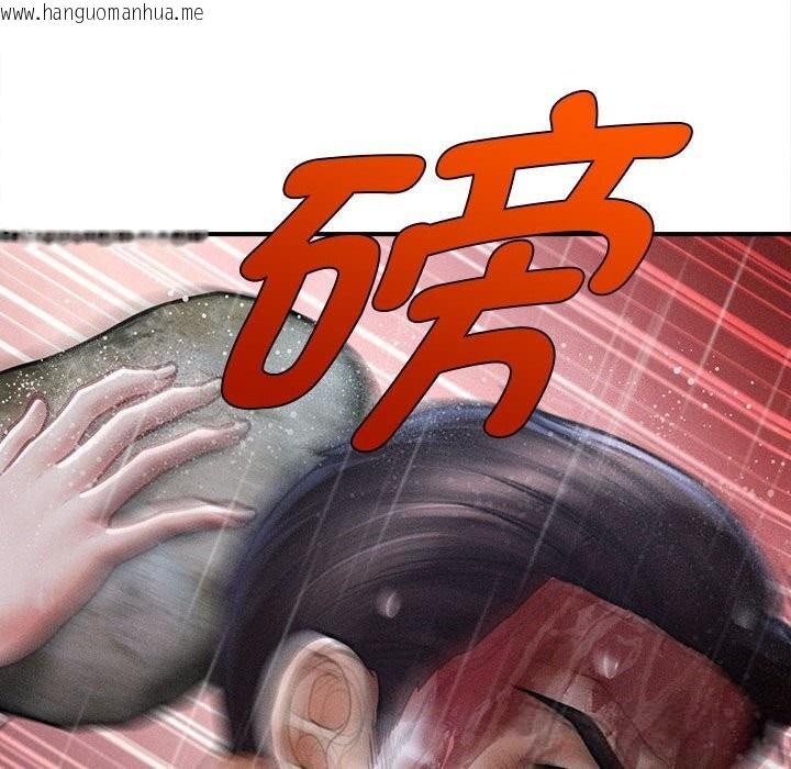 韩国漫画会长家的小儿子韩漫_会长家的小儿子-第33话在线免费阅读-韩国漫画-第104张图片