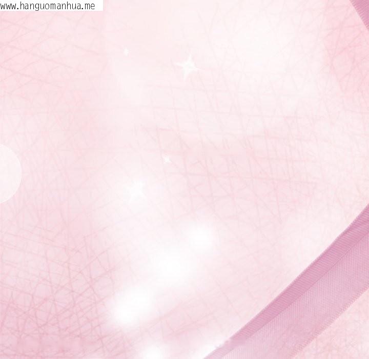 韩国漫画被吞噬的夜韩漫_被吞噬的夜-第54话在线免费阅读-韩国漫画-第51张图片