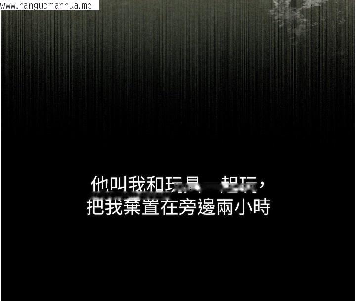 韩国漫画堕落物语2韩漫_堕落物语2-第27话-身心彻底沦陷的囚禁生活在线免费阅读-韩国漫画-第81张图片