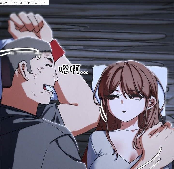 韩国漫画危险同学会韩漫_危险同学会-第85话在线免费阅读-韩国漫画-第32张图片