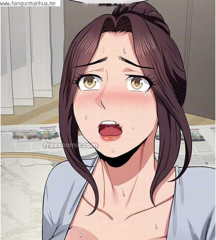 韩国漫画尸变家园:以身相许韩漫_尸变家园:以身相许-第12话-为了孩子张开双腿在线免费阅读-韩国漫画-第98张图片