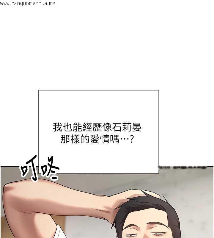 韩国漫画币转人生韩漫_币转人生-第40话-欲求不满的人妻在线免费阅读-韩国漫画-第134张图片