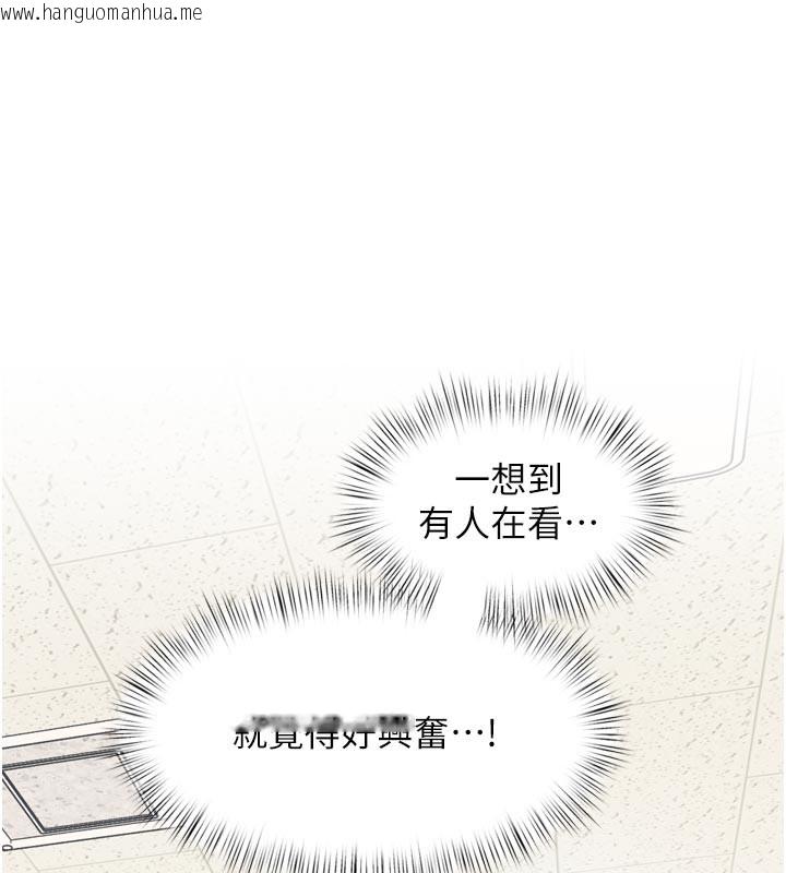 韩国漫画特色新视界韩漫_特色新视界-第5话-用餐规定是…?!在线免费阅读-韩国漫画-第16张图片