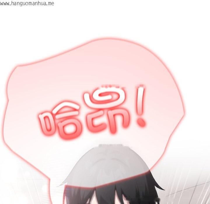 韩国漫画异世界骑士团长韩漫_异世界骑士团长-第36话在线免费阅读-韩国漫画-第121张图片