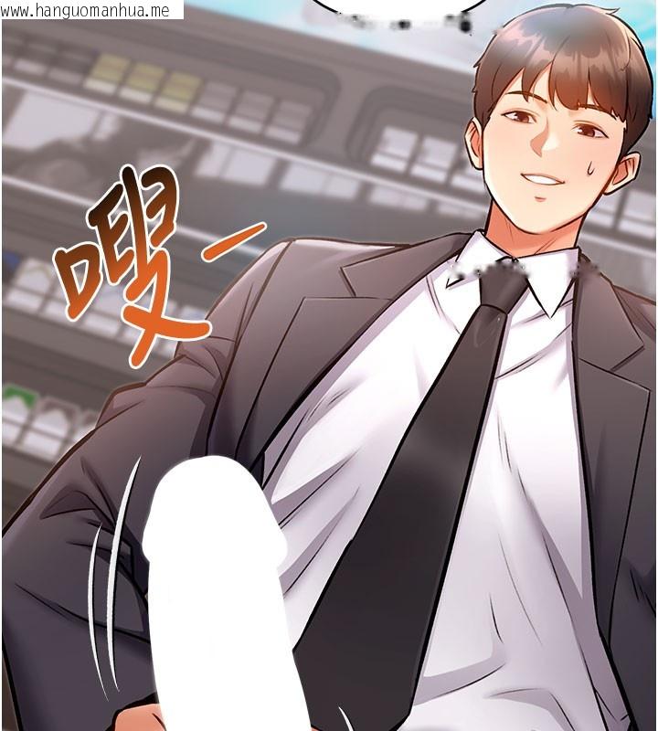 韩国漫画特色新视界韩漫_特色新视界-第4话-请射满我的子宫在线免费阅读-韩国漫画-第111张图片
