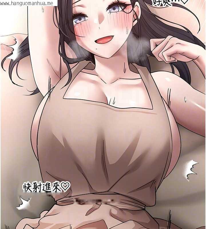 韩国漫画币转人生韩漫_币转人生-第40话-欲求不满的人妻在线免费阅读-韩国漫画-第93张图片