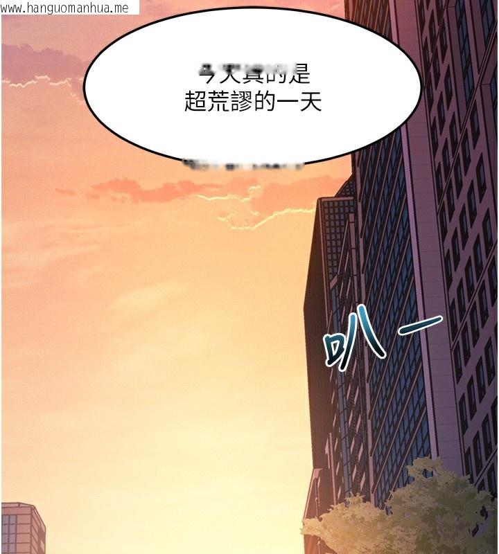 韩国漫画特色新视界韩漫_特色新视界-第3话-参与活动请射精在线免费阅读-韩国漫画-第205张图片