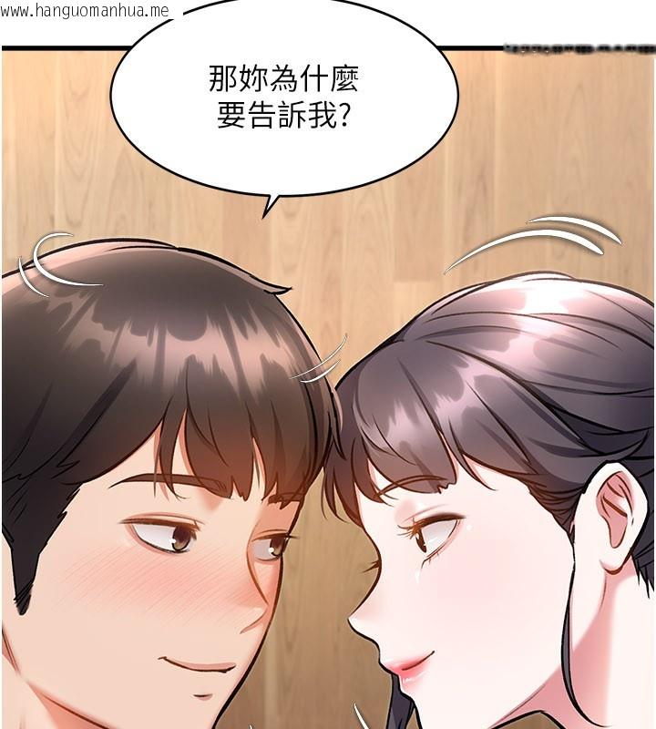 韩国漫画特色新视界韩漫_特色新视界-第6话-抱歉，我来帮你清干净…在线免费阅读-韩国漫画-第103张图片