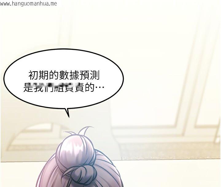 韩国漫画特色新视界韩漫_特色新视界-第3话-参与活动请射精在线免费阅读-韩国漫画-第36张图片
