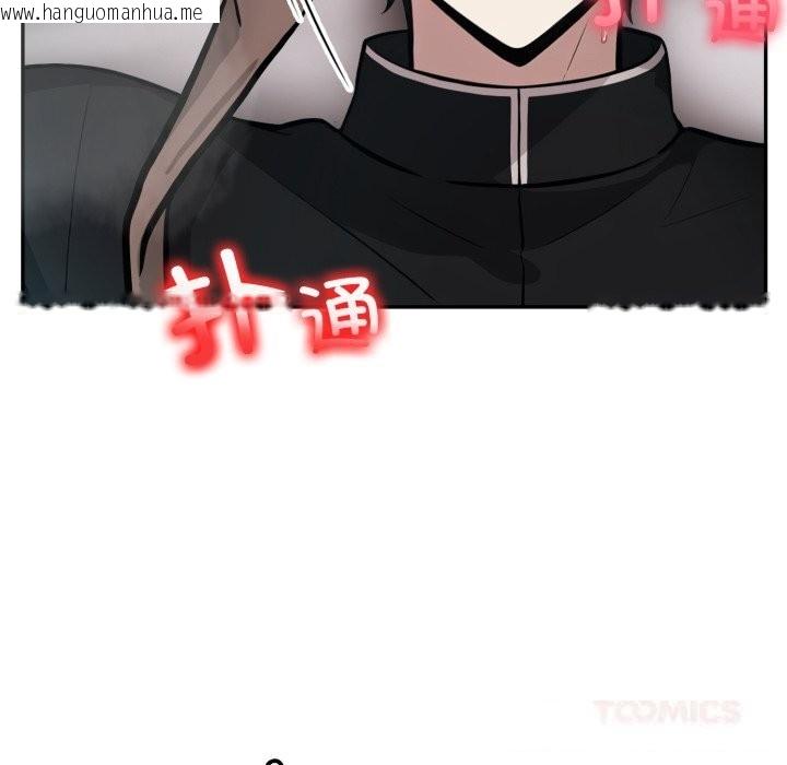 韩国漫画异世界骑士团长韩漫_异世界骑士团长-第36话在线免费阅读-韩国漫画-第51张图片