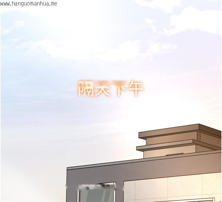 韩国漫画特色新视界韩漫_特色新视界-第5话-用餐规定是…?!在线免费阅读-韩国漫画-第150张图片