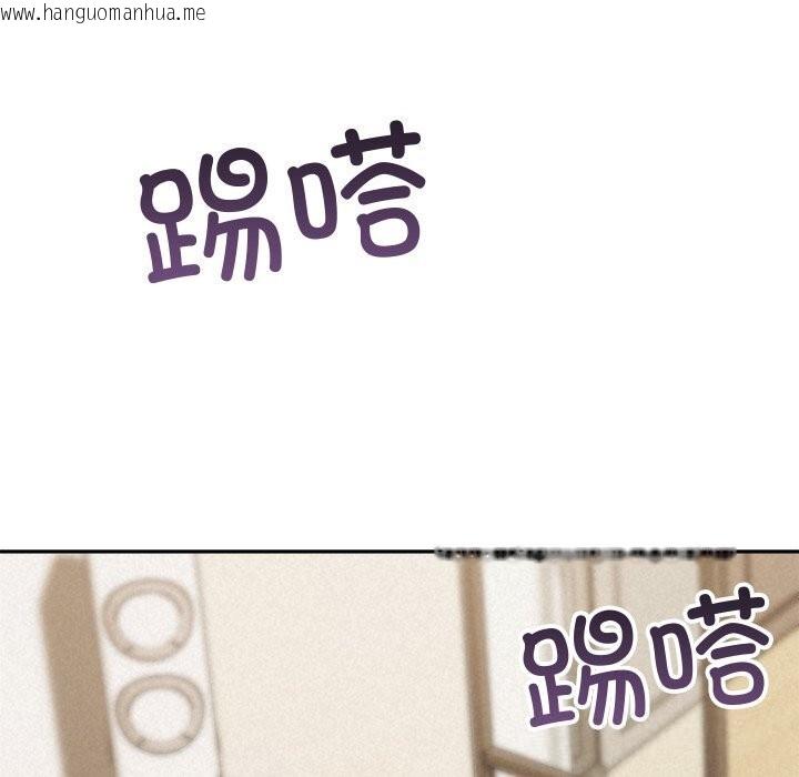 韩国漫画被吞噬的夜韩漫_被吞噬的夜-第54话在线免费阅读-韩国漫画-第16张图片