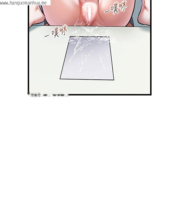 韩国漫画特色新视界韩漫_特色新视界-第3话-参与活动请射精在线免费阅读-韩国漫画-第127张图片