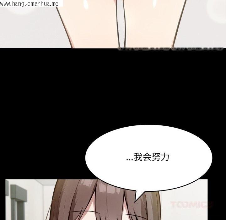 韩国漫画异世界骑士团长韩漫_异世界骑士团长-第36话在线免费阅读-韩国漫画-第15张图片
