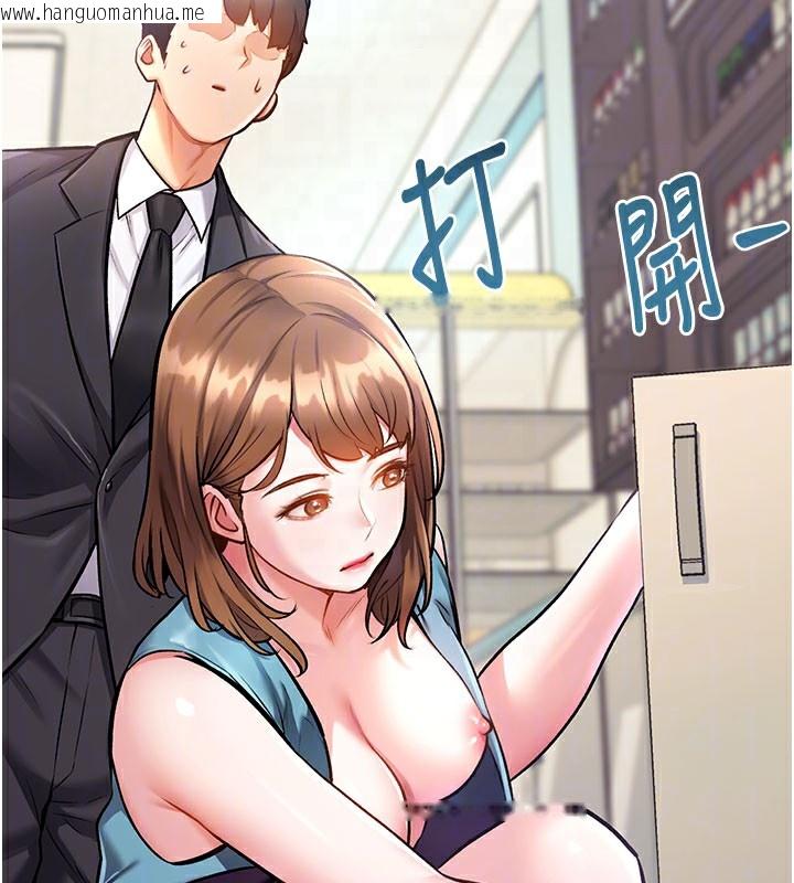 韩国漫画特色新视界韩漫_特色新视界-第4话-请射满我的子宫在线免费阅读-韩国漫画-第33张图片