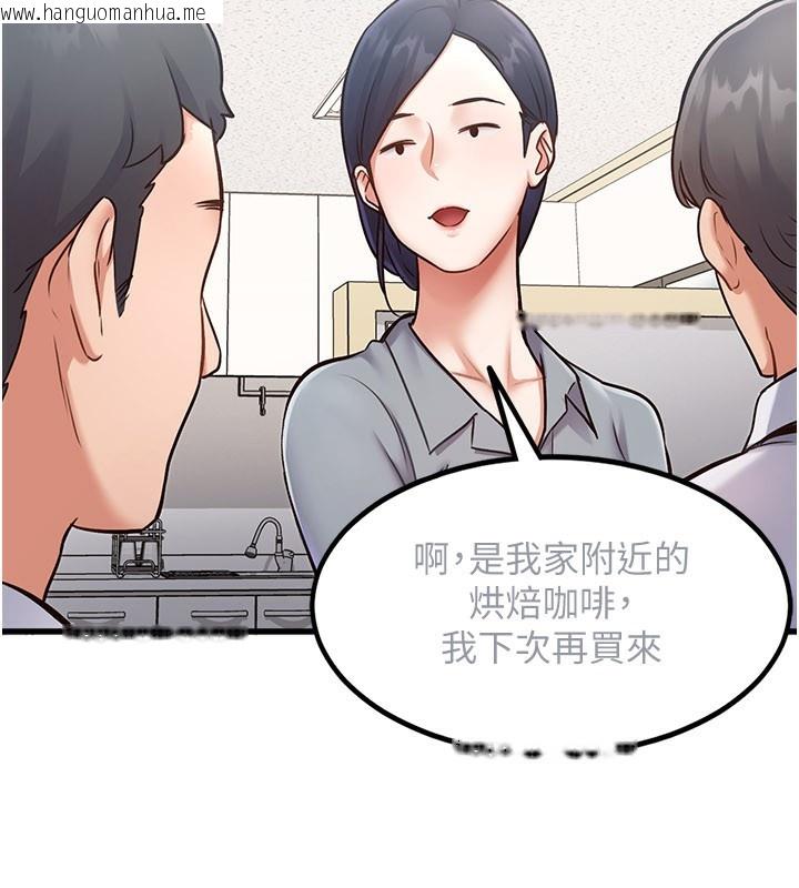 韩国漫画特色新视界韩漫_特色新视界-第2话-上司的义务是协助泄欲在线免费阅读-韩国漫画-第7张图片