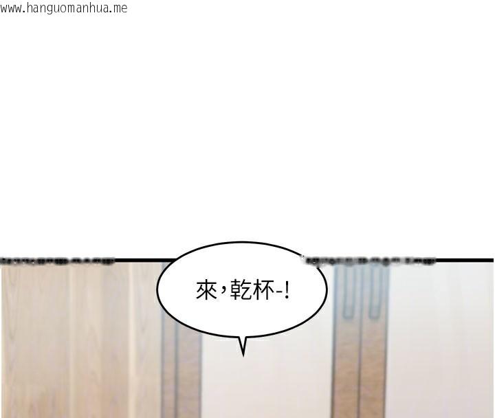 韩国漫画特色新视界韩漫_特色新视界-第7话-深度清洁服务在线免费阅读-韩国漫画-第127张图片