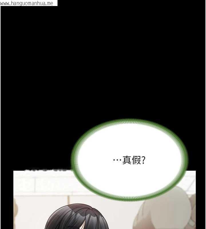 韩国漫画报告女班长:一根突起韩漫_报告女班长:一根突起-第21话-要舔看看吗?在线免费阅读-韩国漫画-第23张图片