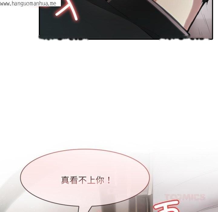 韩国漫画异世界骑士团长韩漫_异世界骑士团长-第36话在线免费阅读-韩国漫画-第63张图片