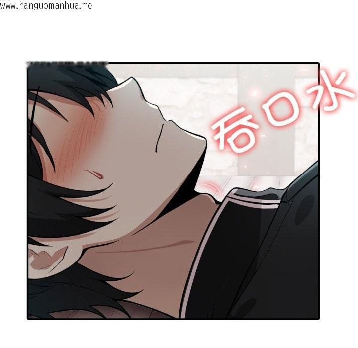 韩国漫画异世界骑士团长韩漫_异世界骑士团长-第36话在线免费阅读-韩国漫画-第106张图片