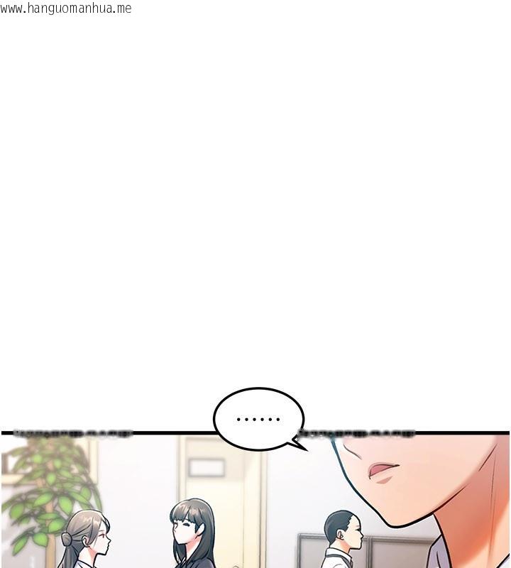 韩国漫画特色新视界韩漫_特色新视界-第2话-上司的义务是协助泄欲在线免费阅读-韩国漫画-第78张图片