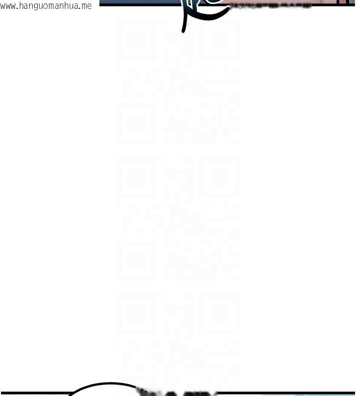 韩国漫画特色新视界韩漫_特色新视界-第5话-用餐规定是…?!在线免费阅读-韩国漫画-第21张图片