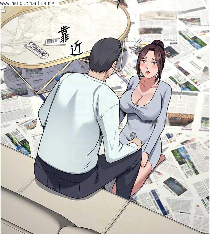 韩国漫画尸变家园:以身相许韩漫_尸变家园:以身相许-第12话-为了孩子张开双腿在线免费阅读-韩国漫画-第67张图片
