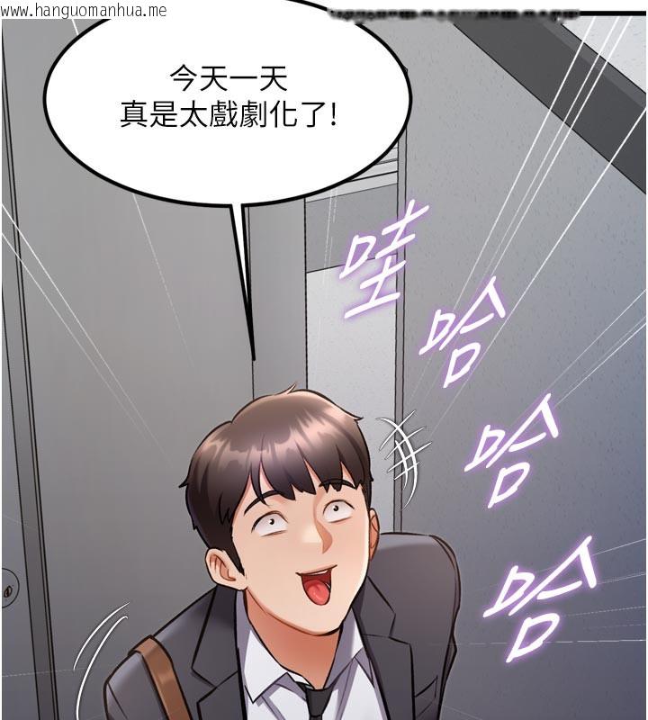 韩国漫画特色新视界韩漫_特色新视界-第5话-用餐规定是…?!在线免费阅读-韩国漫画-第136张图片