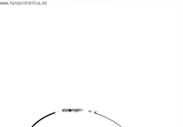 韩国漫画危险同学会韩漫_危险同学会-第85话在线免费阅读-韩国漫画-第1张图片