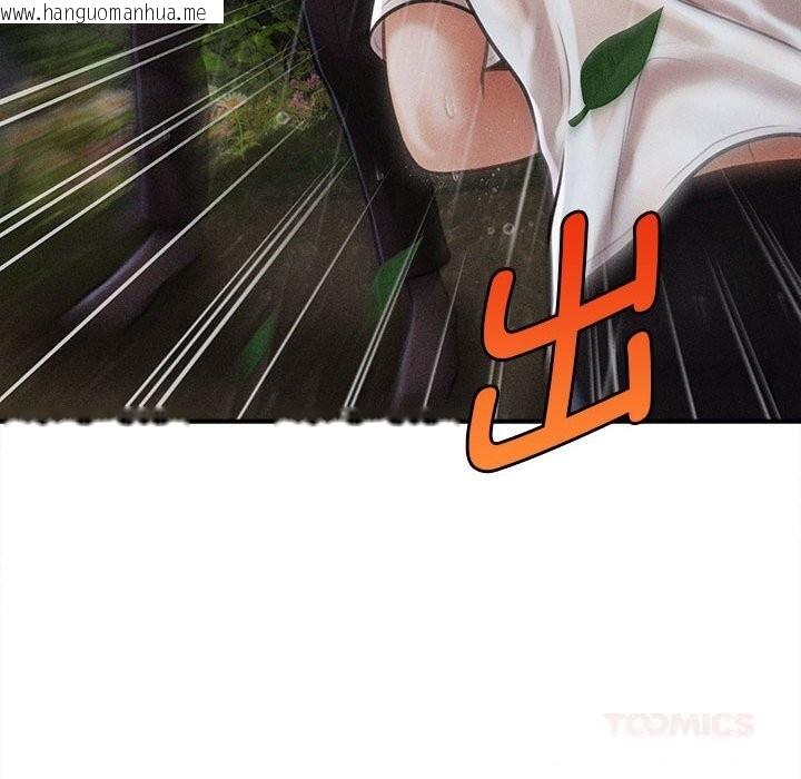 韩国漫画会长家的小儿子韩漫_会长家的小儿子-第33话在线免费阅读-韩国漫画-第93张图片