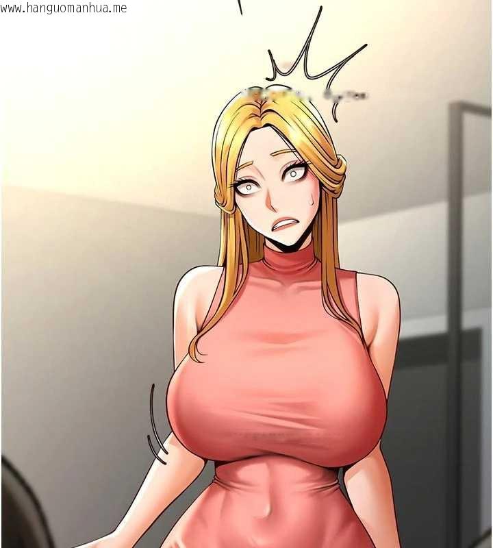 韩国漫画炸裂吧!巨棒韩漫_炸裂吧!巨棒-第98话-来比比看啊在线免费阅读-韩国漫画-第44张图片