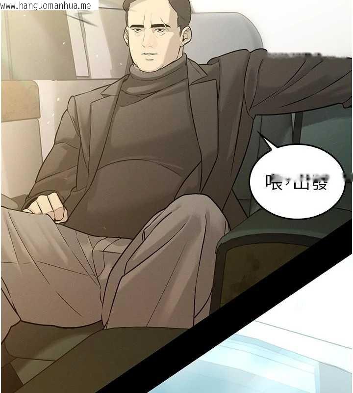 韩国漫画暴君会长的娇媳们韩漫_暴君会长的娇媳们-第7话-药物高潮爽歪歪在线免费阅读-韩国漫画-第163张图片