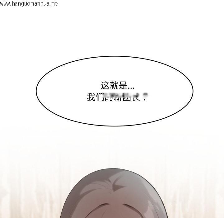 韩国漫画异世界骑士团长韩漫_异世界骑士团长-第35话在线免费阅读-韩国漫画-第100张图片