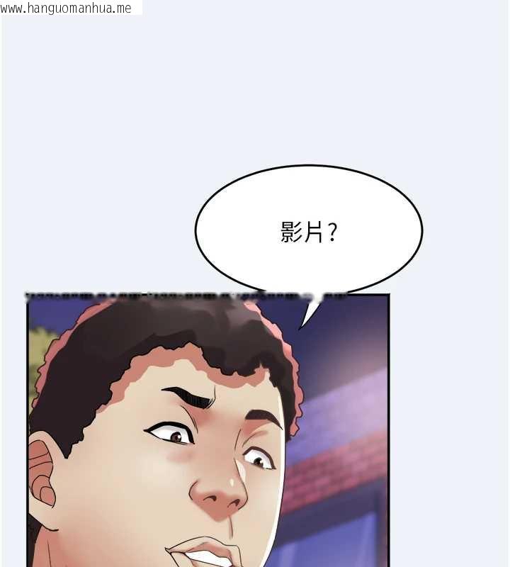 韩国漫画大凤村妇女会韩漫_大凤村妇女会-第16话-让我喂饱妳饥渴的鲍鲍在线免费阅读-韩国漫画-第107张图片