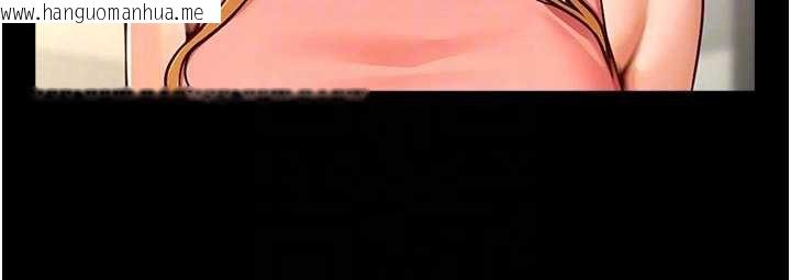 韩国漫画炸裂吧!巨棒韩漫_炸裂吧!巨棒-第98话-来比比看啊在线免费阅读-韩国漫画-第53张图片