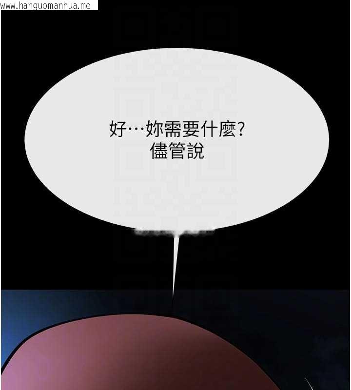 韩国漫画炸裂吧!巨棒韩漫_炸裂吧!巨棒-第98话-来比比看啊在线免费阅读-韩国漫画-第29张图片