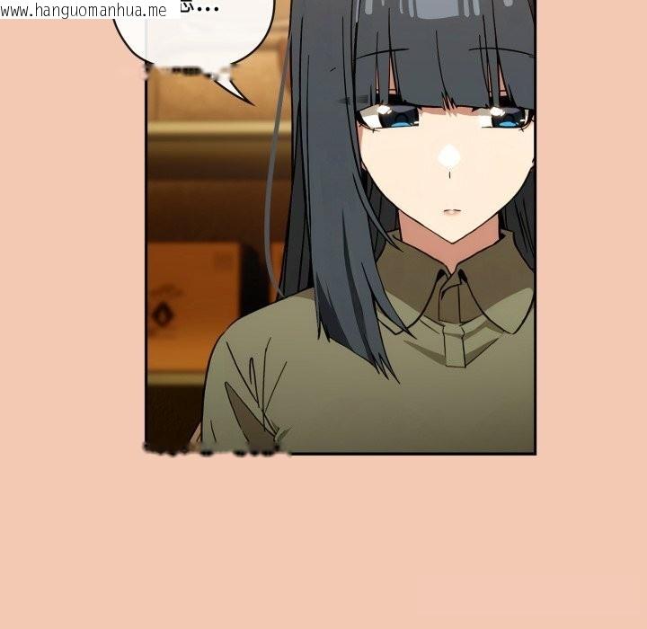 韩国漫画调教开关：第二季韩漫_调教开关：第二季-第5话在线免费阅读-韩国漫画-第108张图片