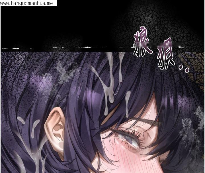 韩国漫画堕落物语2韩漫_堕落物语2-第27话-身心彻底沦陷的囚禁生活在线免费阅读-韩国漫画-第41张图片