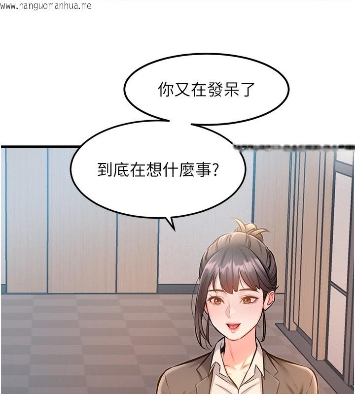 韩国漫画特色新视界韩漫_特色新视界-第3话-参与活动请射精在线免费阅读-韩国漫画-第178张图片