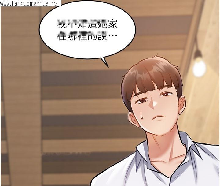 韩国漫画特色新视界韩漫_特色新视界-第7话-深度清洁服务在线免费阅读-韩国漫画-第160张图片