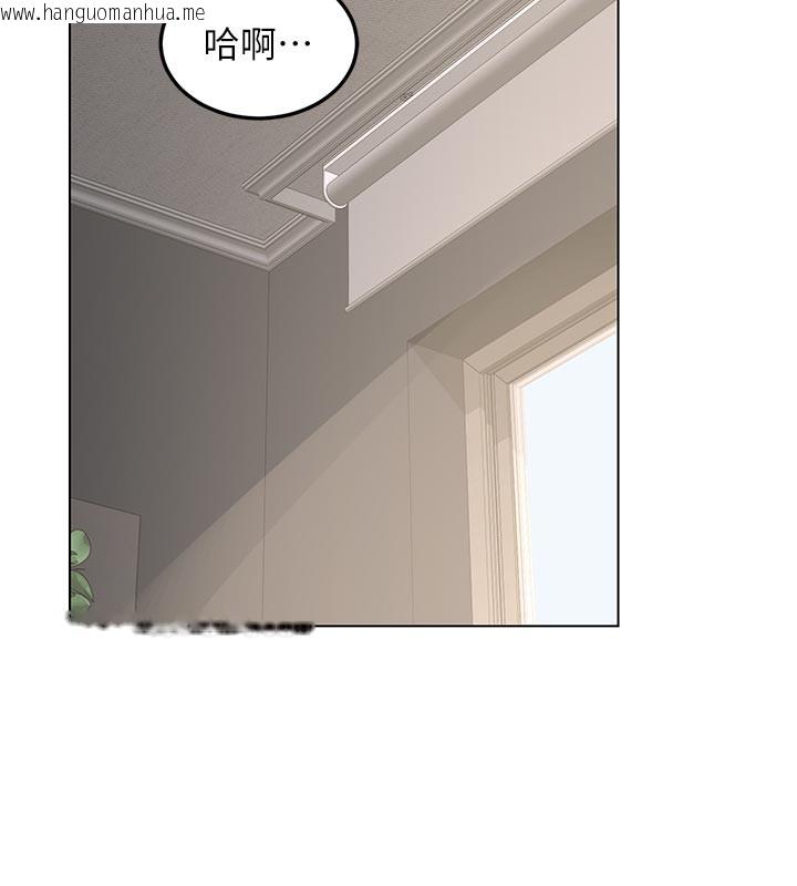 韩国漫画熟女交换计划韩漫_熟女交换计划-第38话-完全接受儿子的阿姨在线免费阅读-韩国漫画-第105张图片