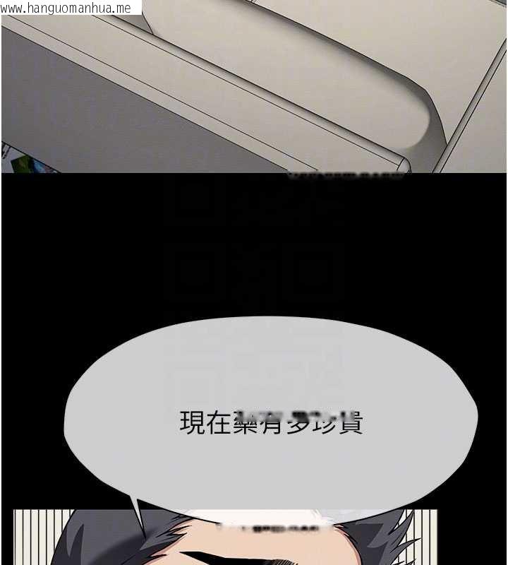 韩国漫画尸变家园:以身相许韩漫_尸变家园:以身相许-第12话-为了孩子张开双腿在线免费阅读-韩国漫画-第68张图片