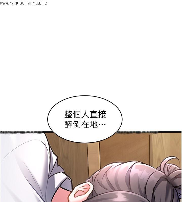 韩国漫画特色新视界韩漫_特色新视界-第7话-深度清洁服务在线免费阅读-韩国漫画-第157张图片