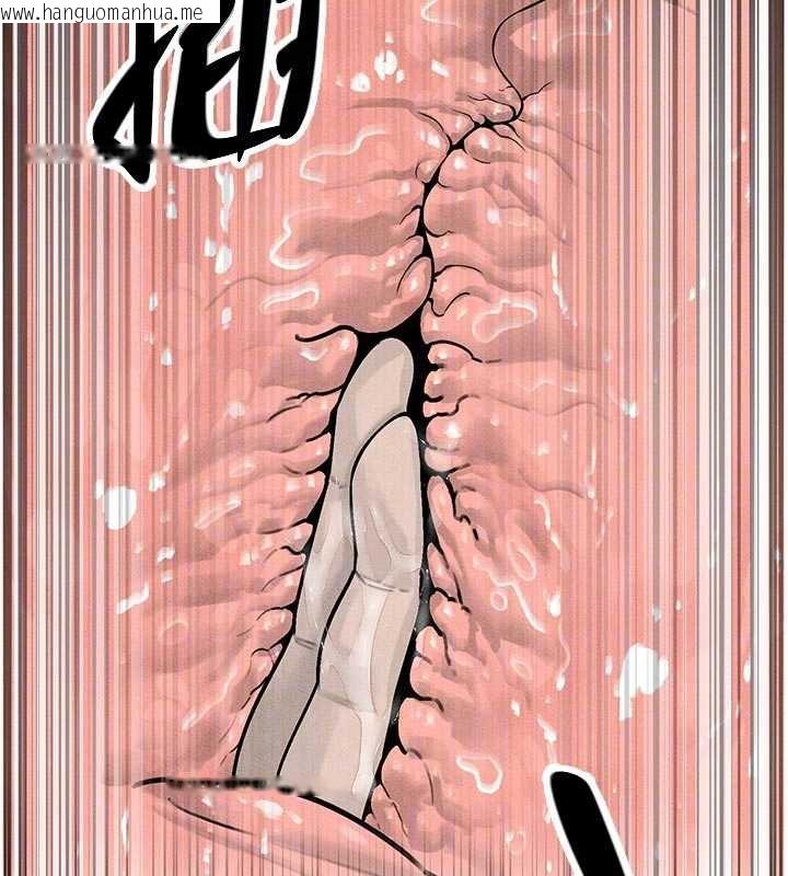 韩国漫画暴君会长的娇媳们韩漫_暴君会长的娇媳们-第7话-药物高潮爽歪歪在线免费阅读-韩国漫画-第92张图片