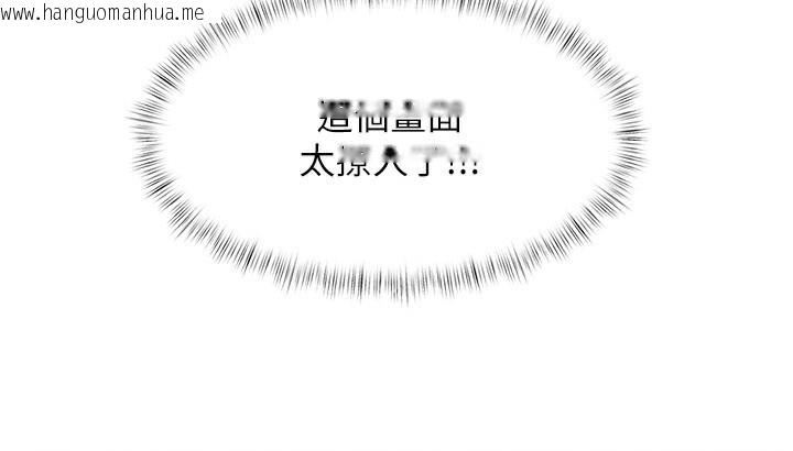 韩国漫画特色新视界韩漫_特色新视界-第2话-上司的义务是协助泄欲在线免费阅读-韩国漫画-第73张图片