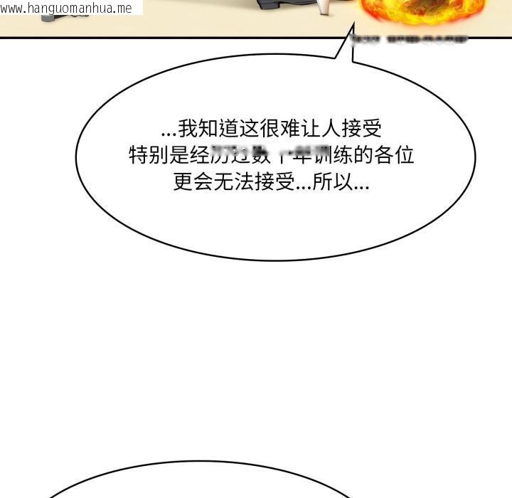 韩国漫画异世界骑士团长韩漫_异世界骑士团长-第35话在线免费阅读-韩国漫画-第78张图片